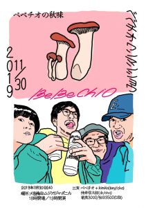 71269109 2499604736822366 7060654084021288960 o