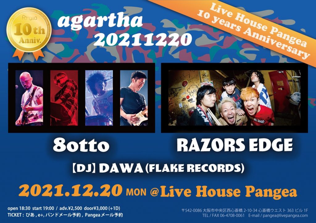 9325BB81 5E2E 49B1 8637 9F7D485C0684