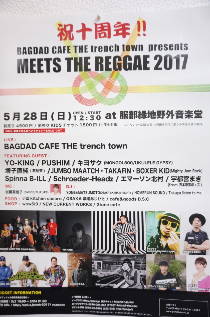 DSC01230 e1492186451249