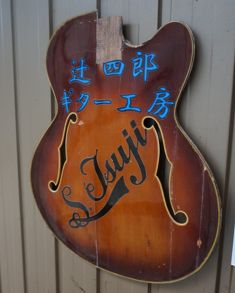 DSC01576 e1510754406147