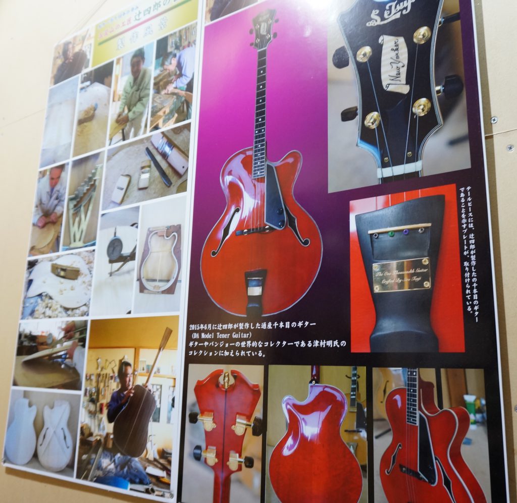 DSC01581 e1510754320708