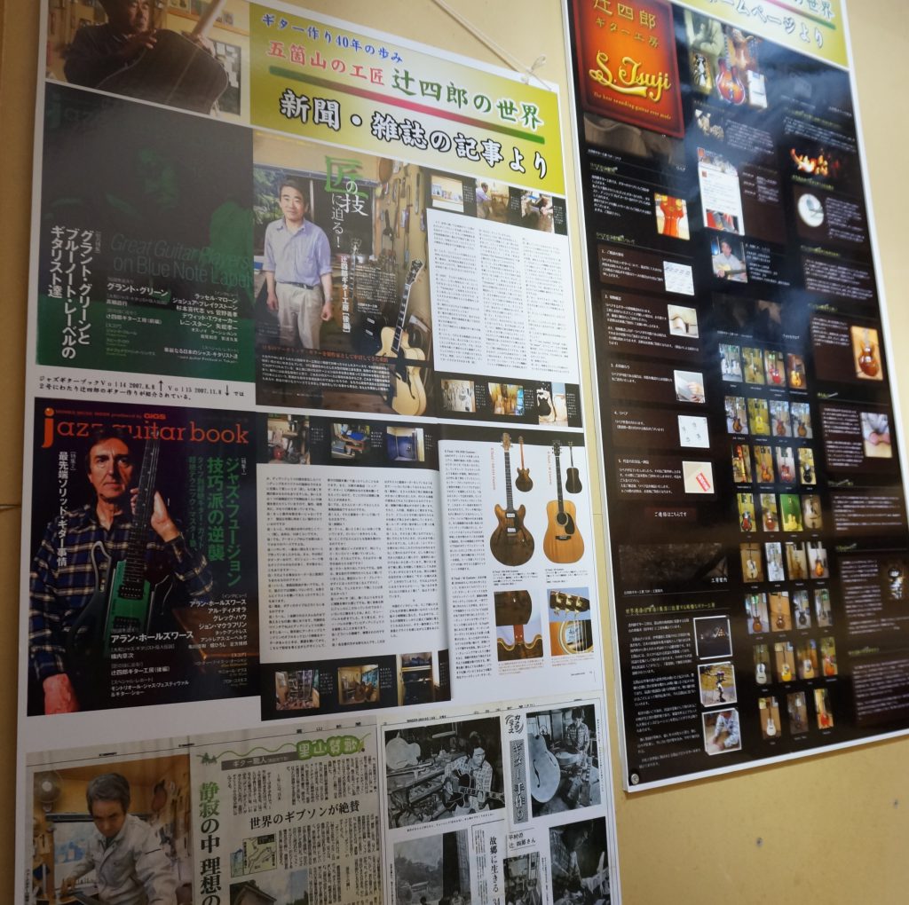 DSC01584 e1510754351134