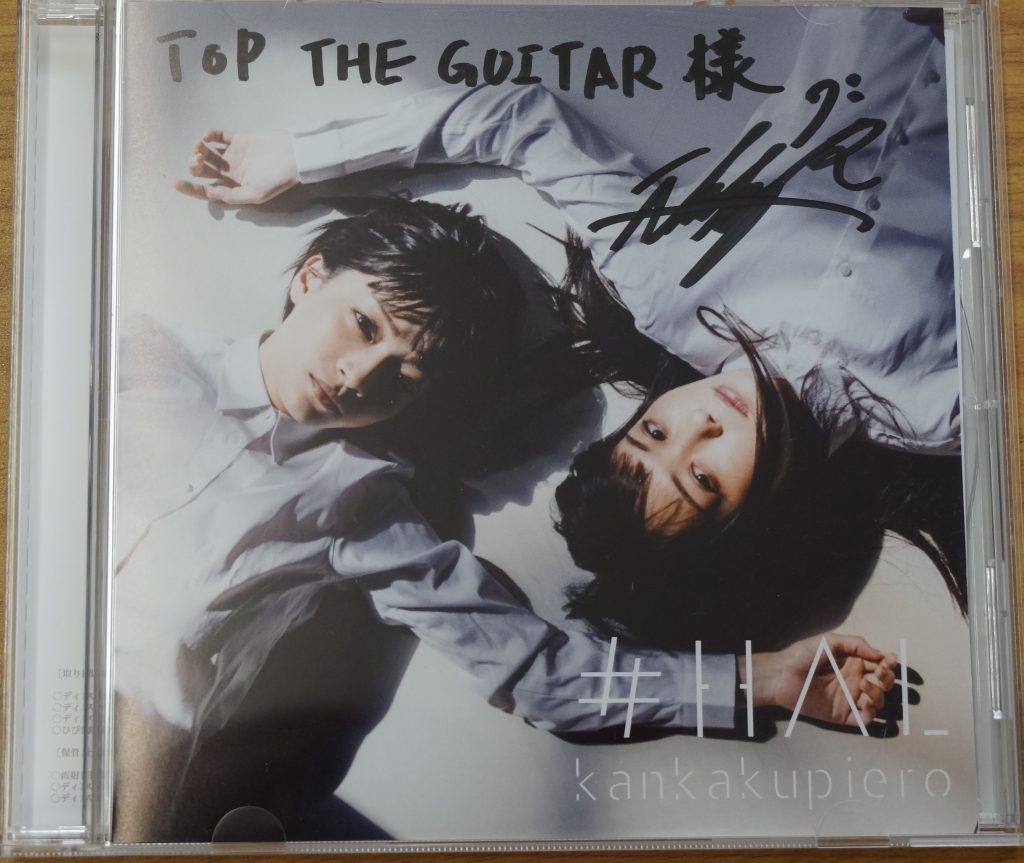 DSC01614 e1511945043101