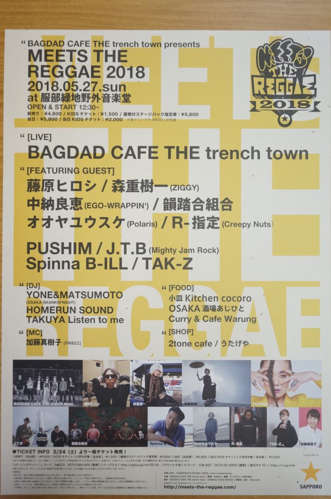 DSC01775 e1523456253550