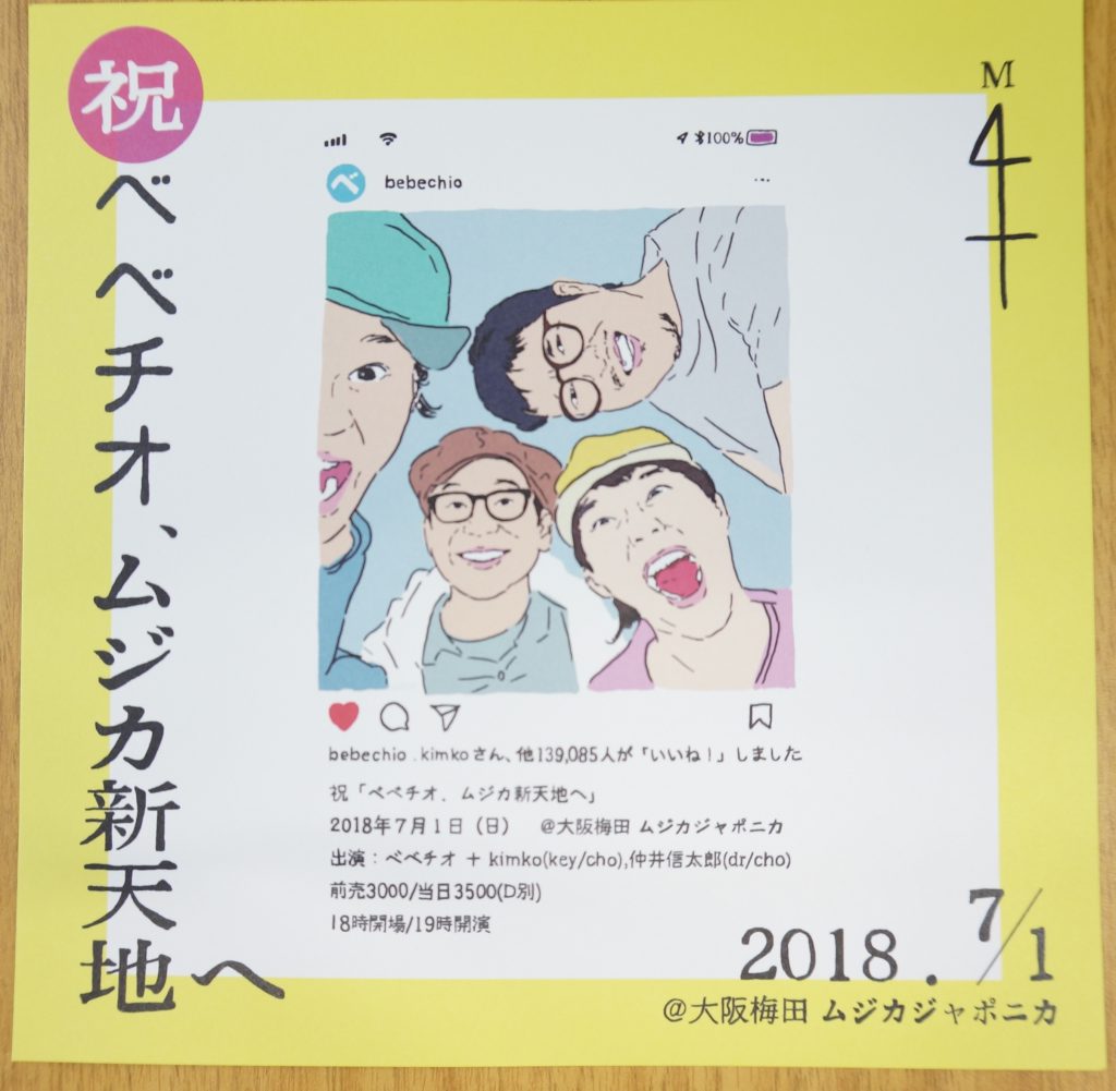 DSC01947 e1529504671654