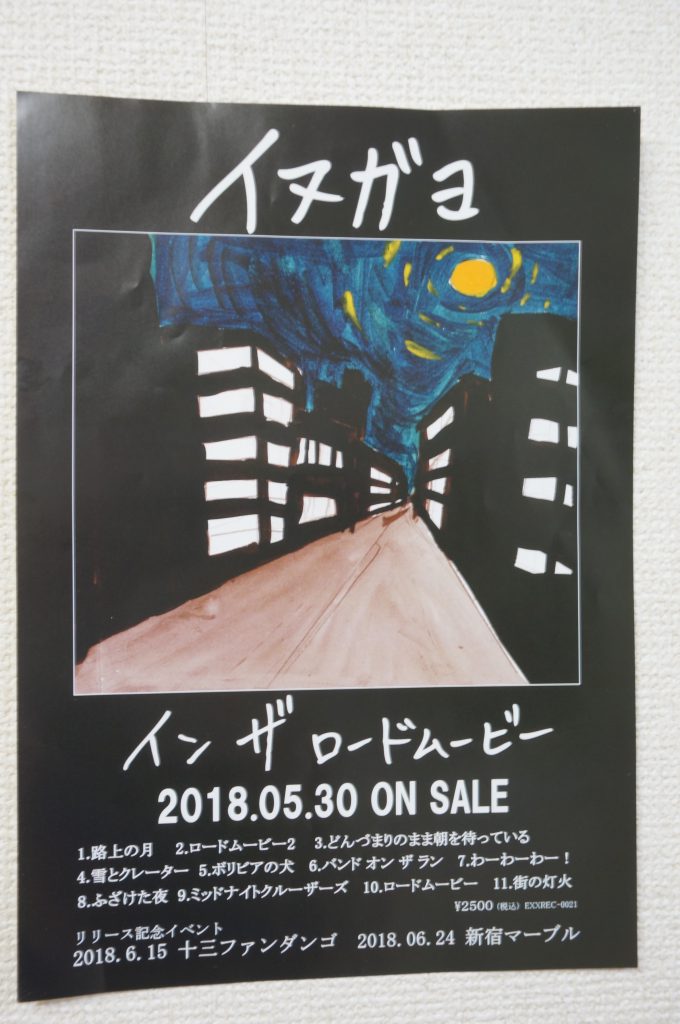 DSC01994 e1529505975121