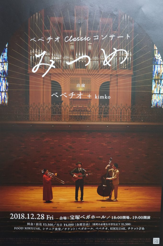 DSC02267 e1545228749901