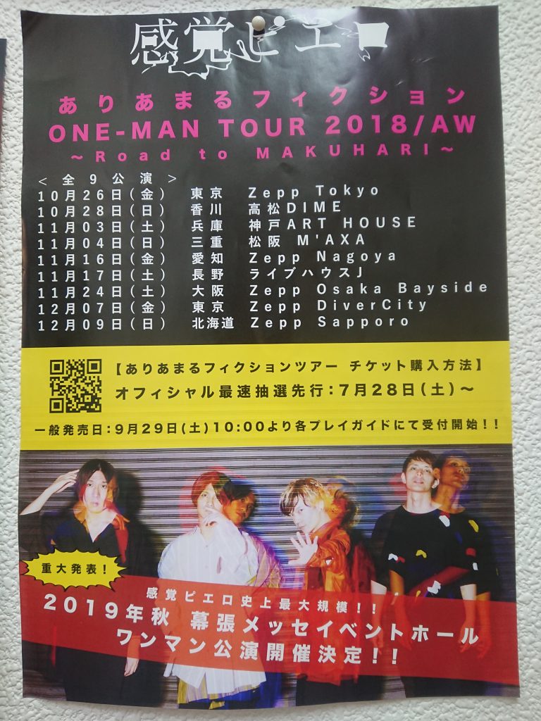 DSC 0019 e1542782222430