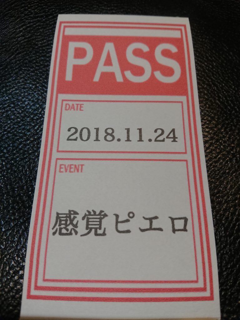 DSC 0021 e1543073932109