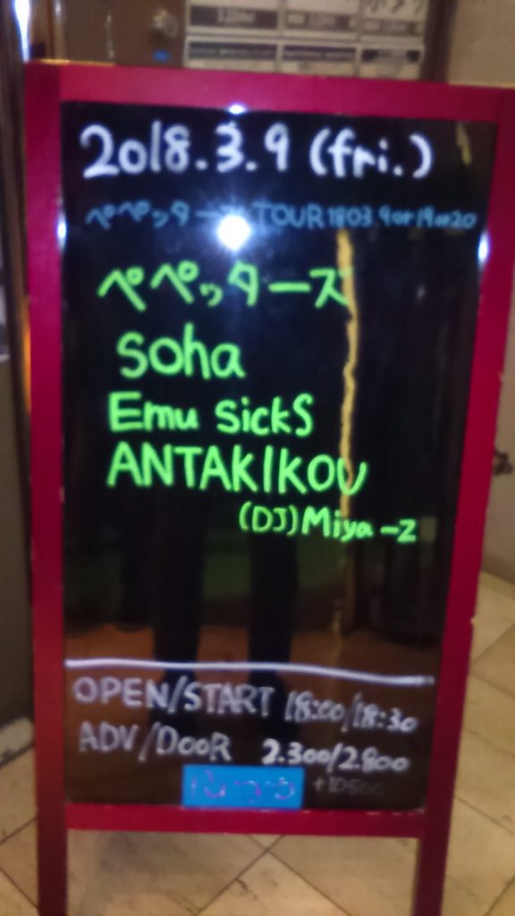 KIMG0483 e1521039816808